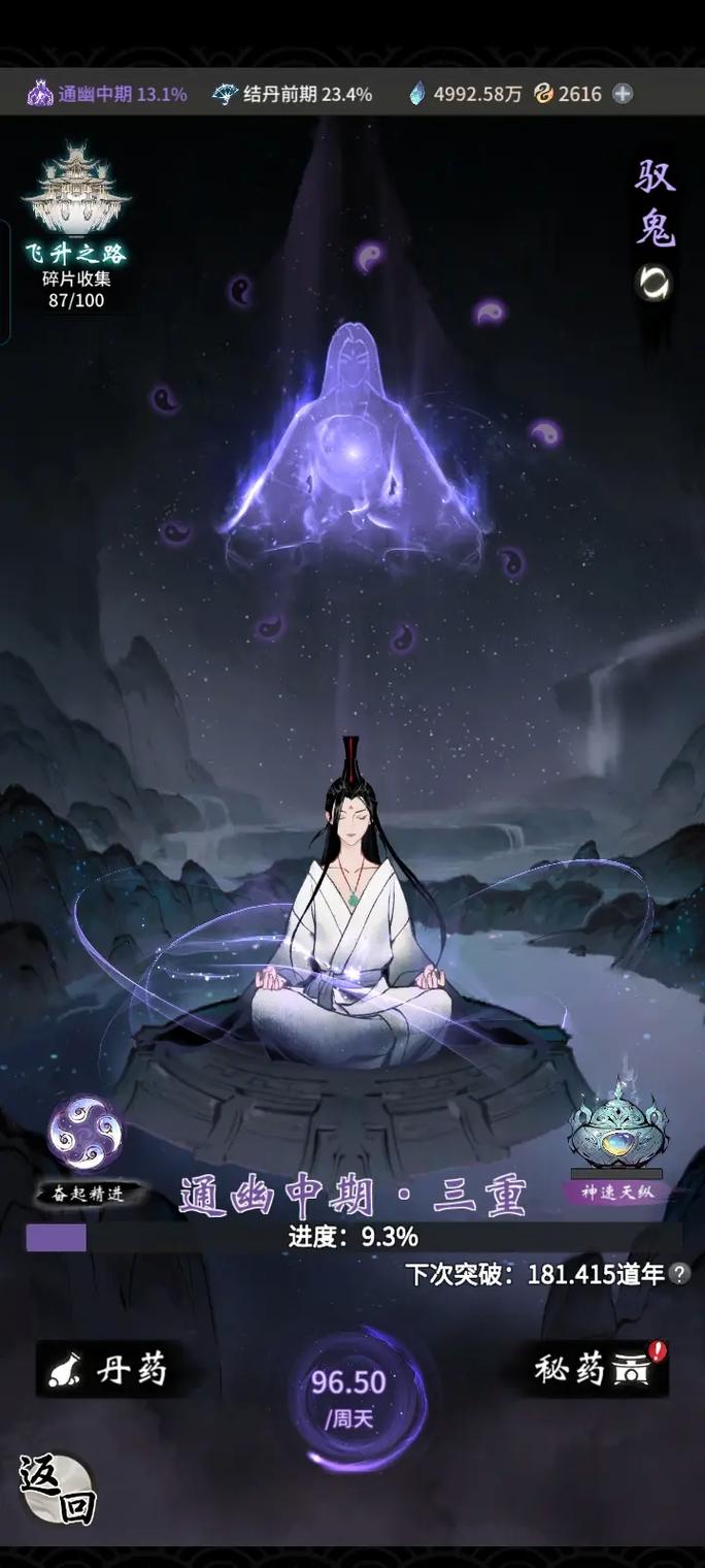 《解锁法术奥秘,在 中开启修仙传奇》_螃蟹游戏服务网