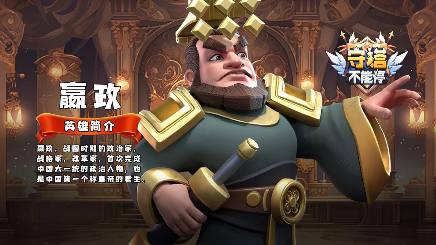《守塔不能停》玩法攻略:守护防线,逆袭致胜_螃蟹游戏服务网