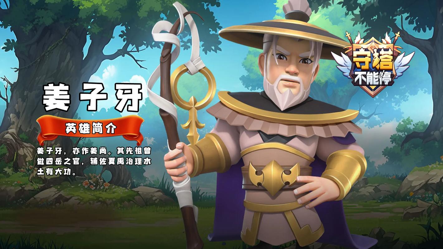 《守塔不能停》防守秘籍大揭秘_螃蟹游戏服务网