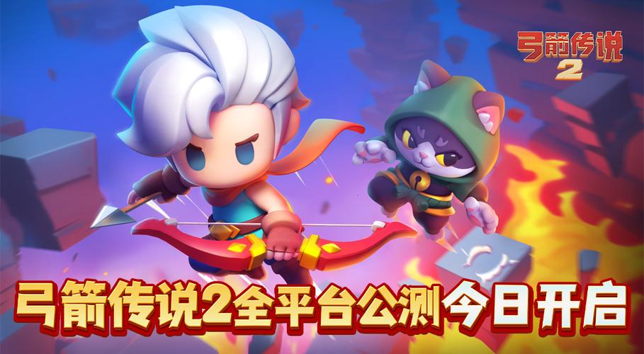 《弓箭传说2》新手攻略:从零开始的弓箭之旅_螃蟹游戏服务网