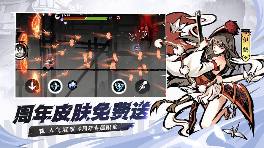 《忍者必须死3》隼白“暗鸦断罪者”皮肤价格公布_螃蟹游戏服务网