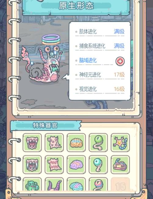 《最强蜗牛》黄鹂鸟形态全解析_螃蟹游戏服务网