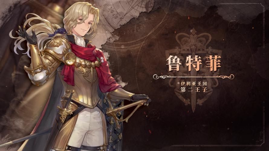 《铃兰之剑:为这和平的世界》联动版本震撼上线_螃蟹游戏服务网