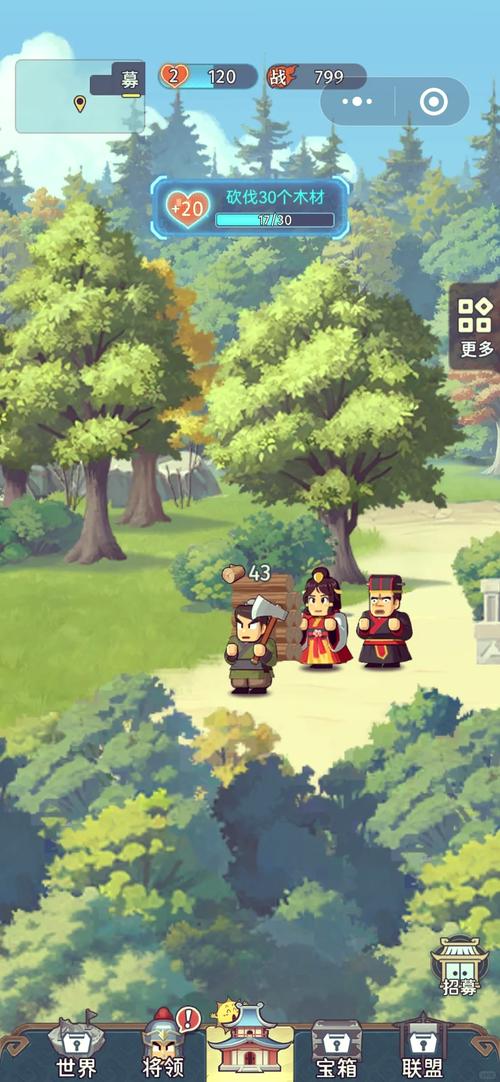 指尖无双