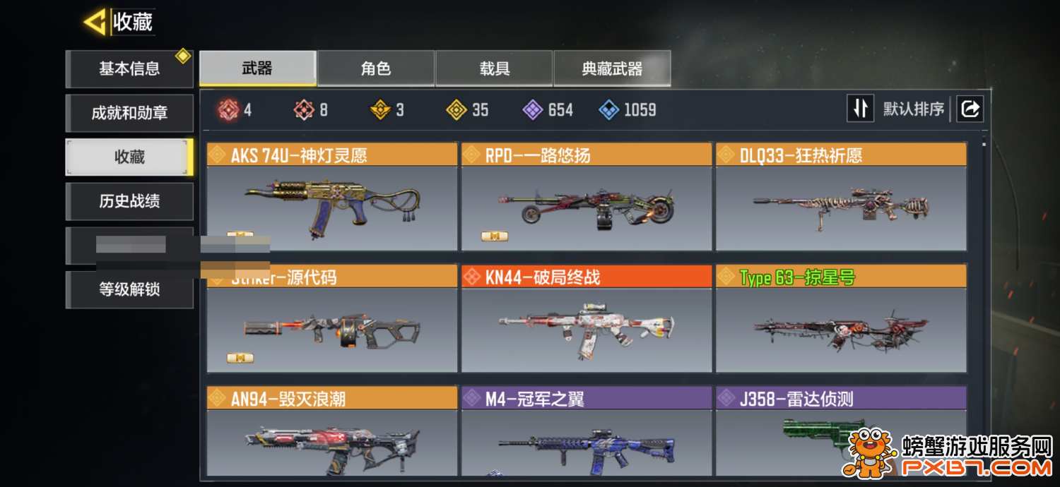 ¥