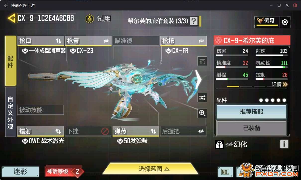￥
