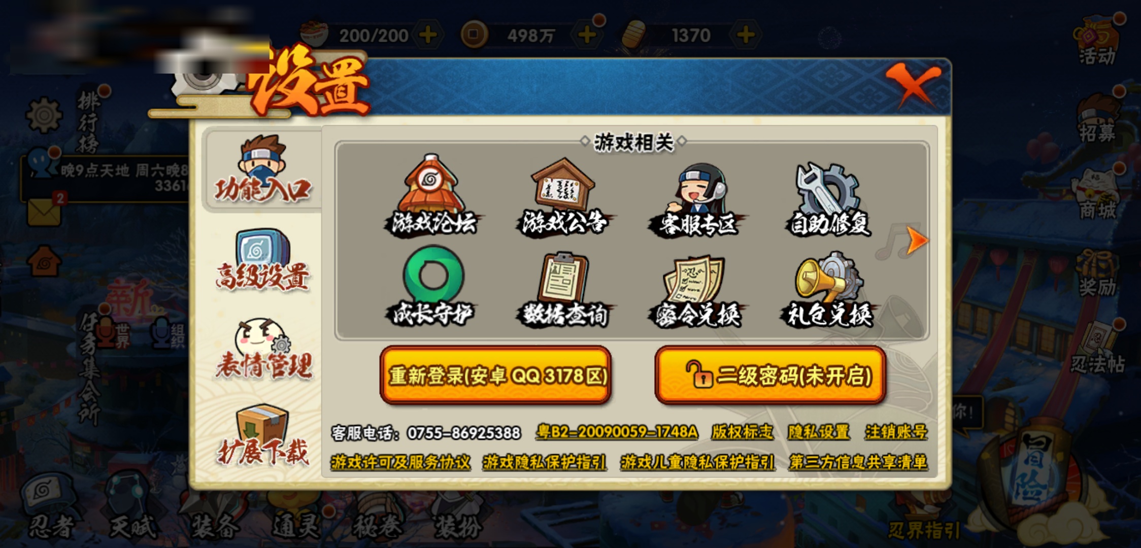 http://www.zhanghaojia.com/