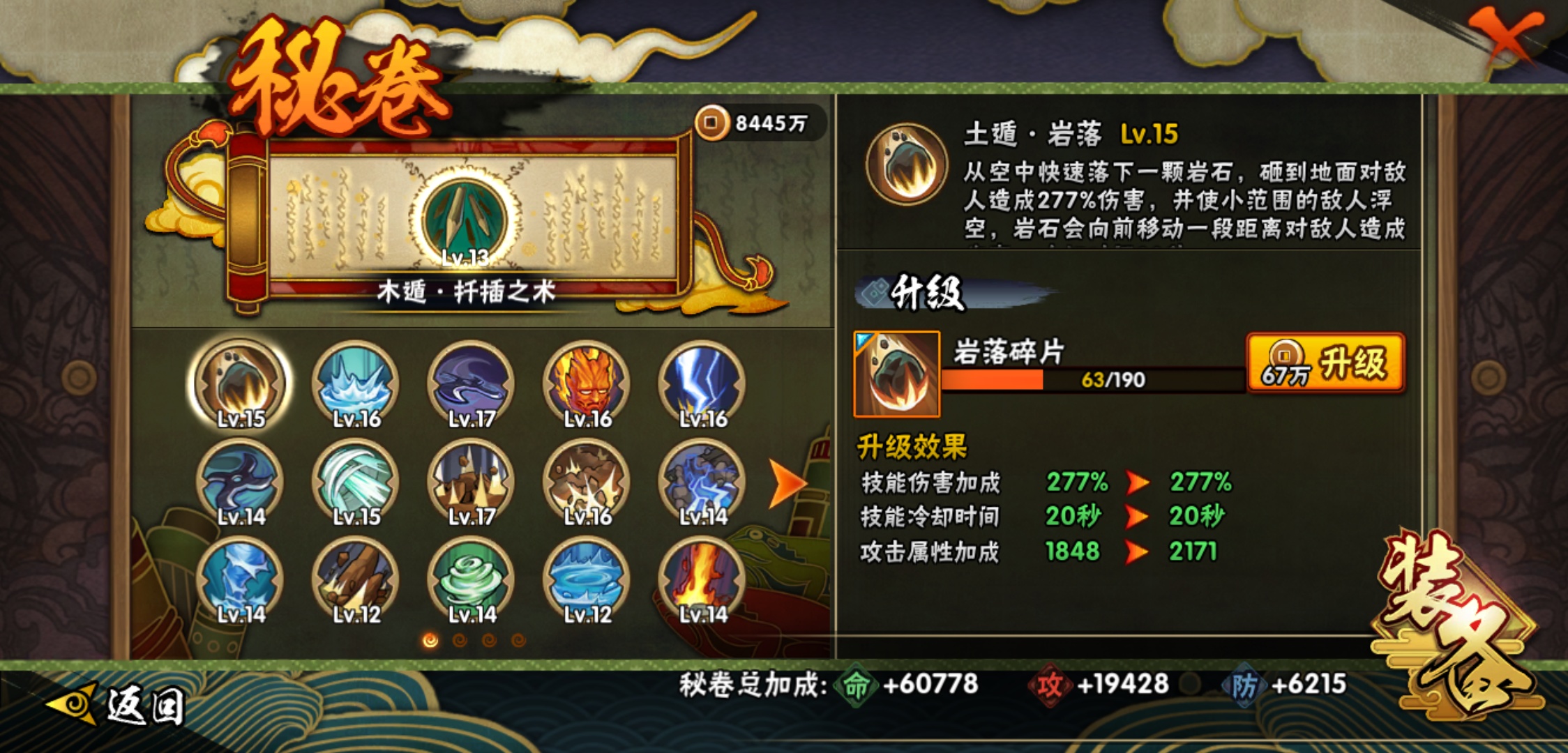 http://www.zhanghaojia.com/
