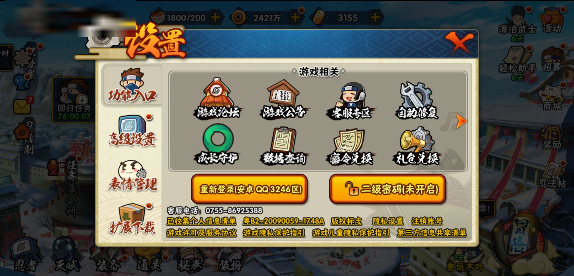 http://www.zhanghaojia.com/