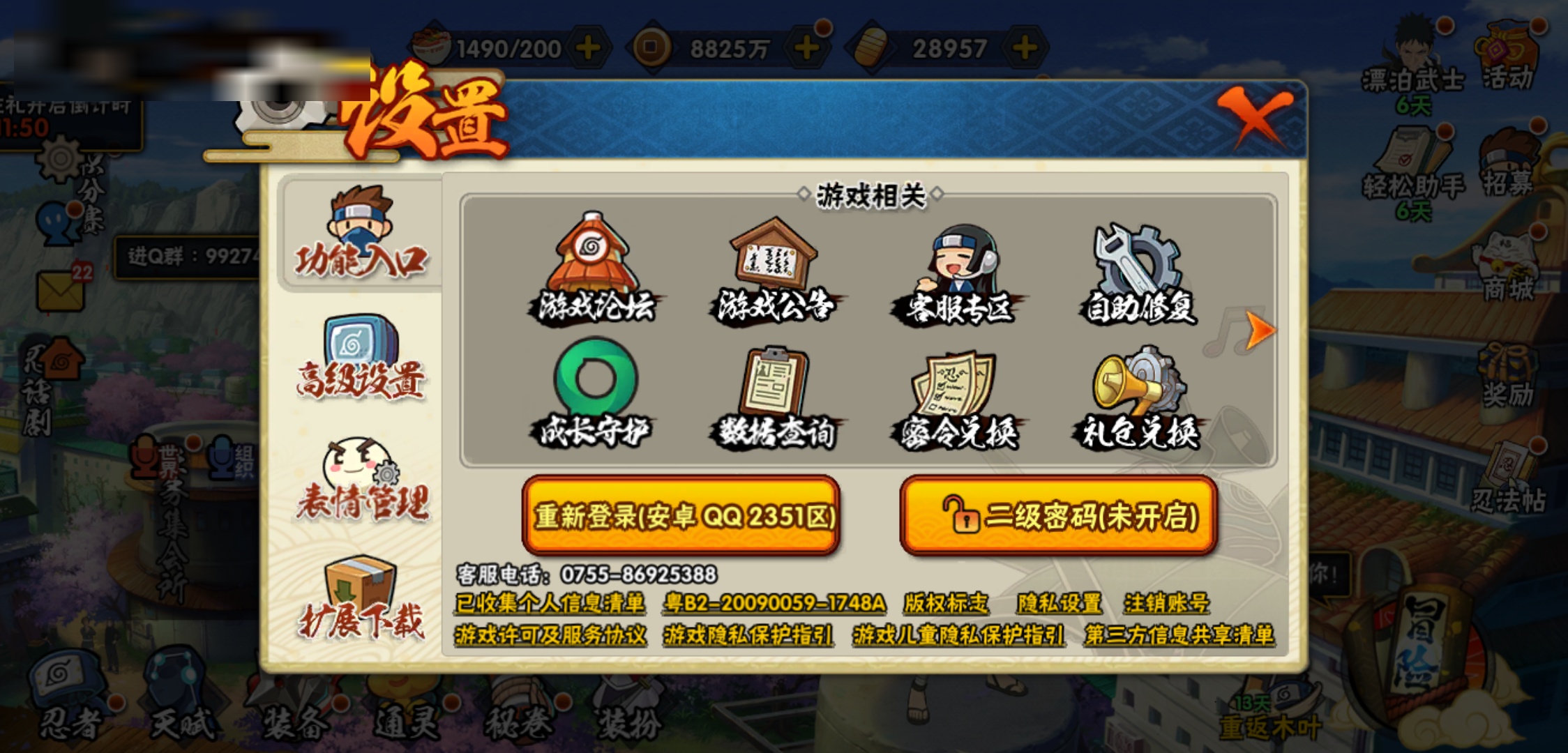 http://www.zhanghaojia.com/