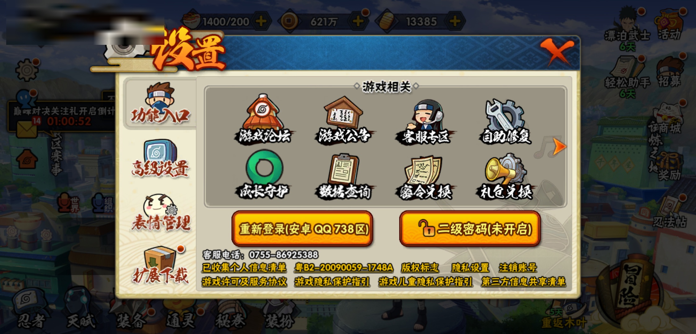 http://www.zhanghaojia.com/