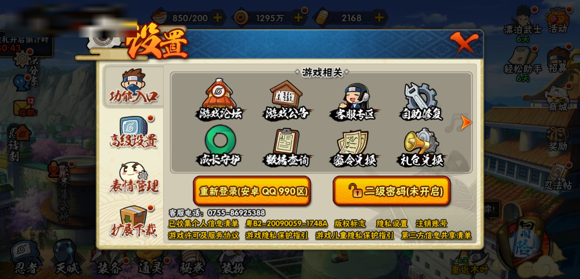 http://www.zhanghaojia.com/