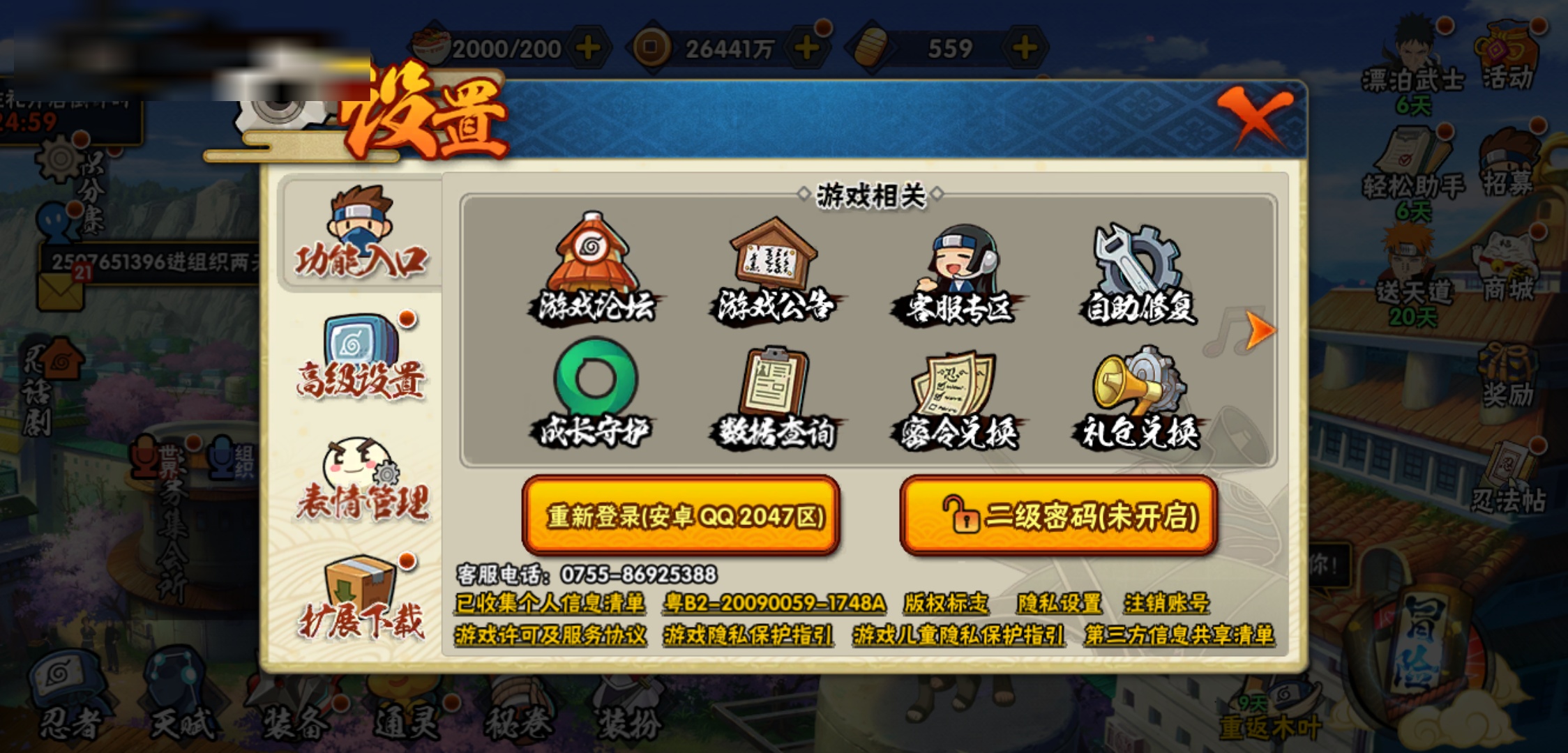 http://www.zhanghaojia.com/
