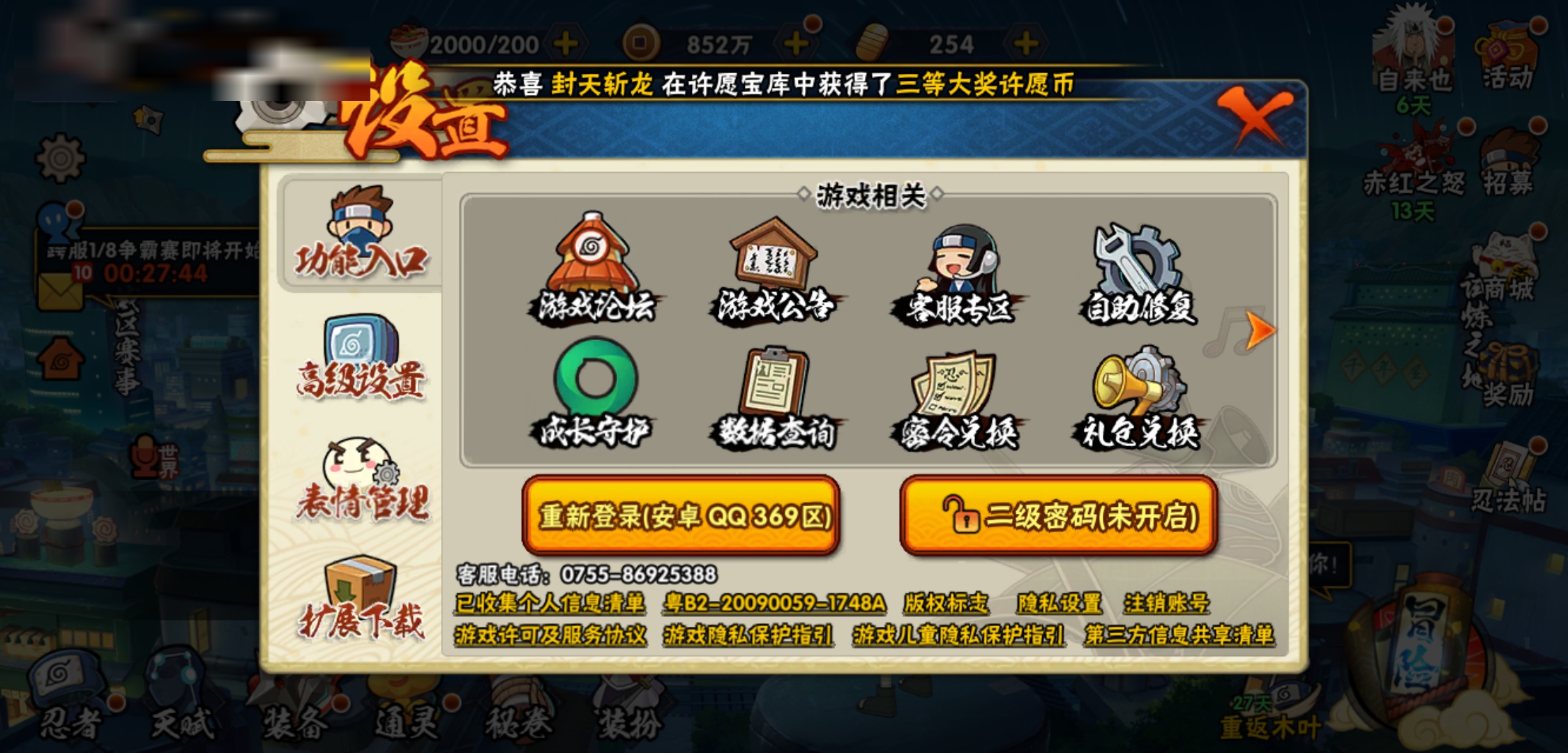 http://www.youxiduoduo.com/