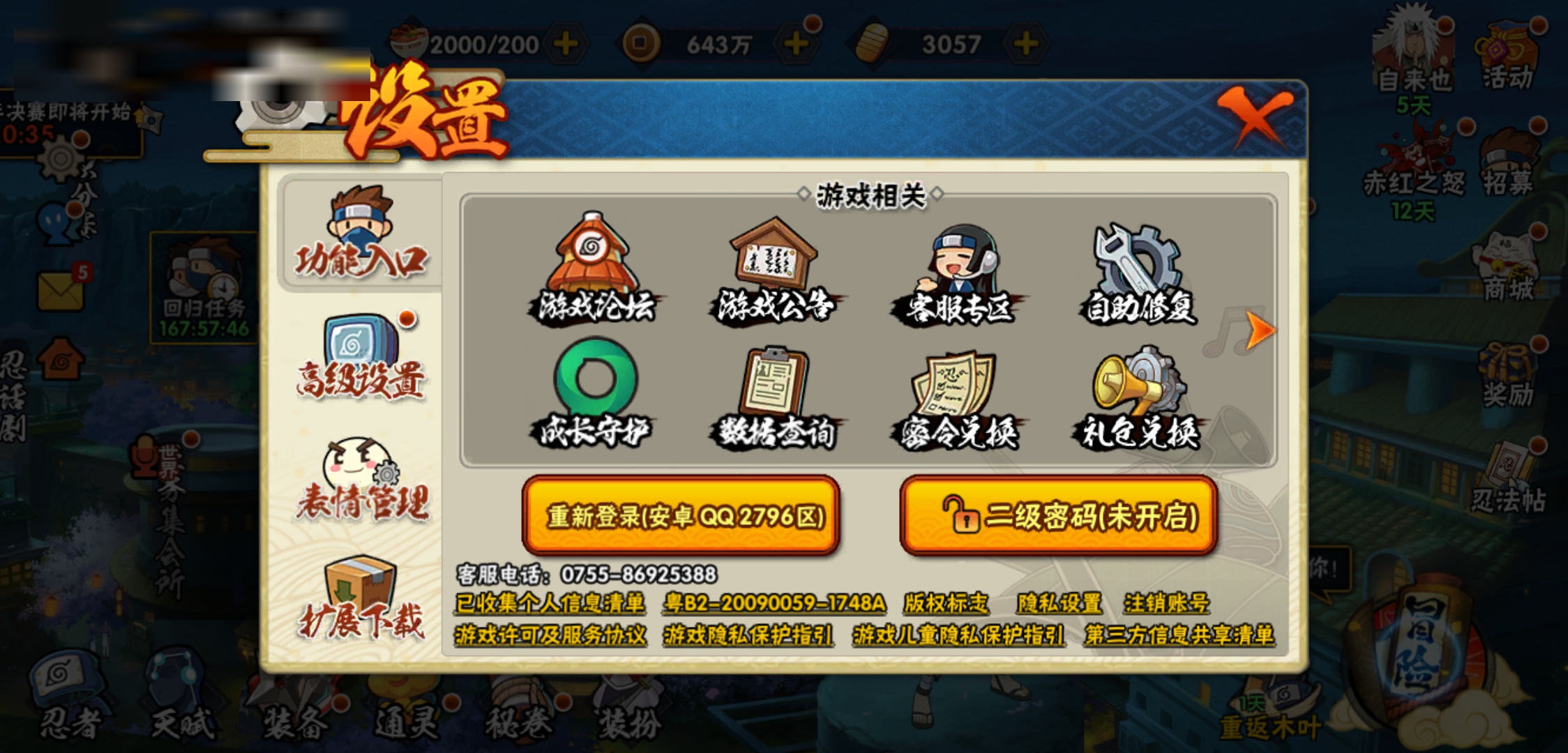 http://www.youxiduoduo.com/