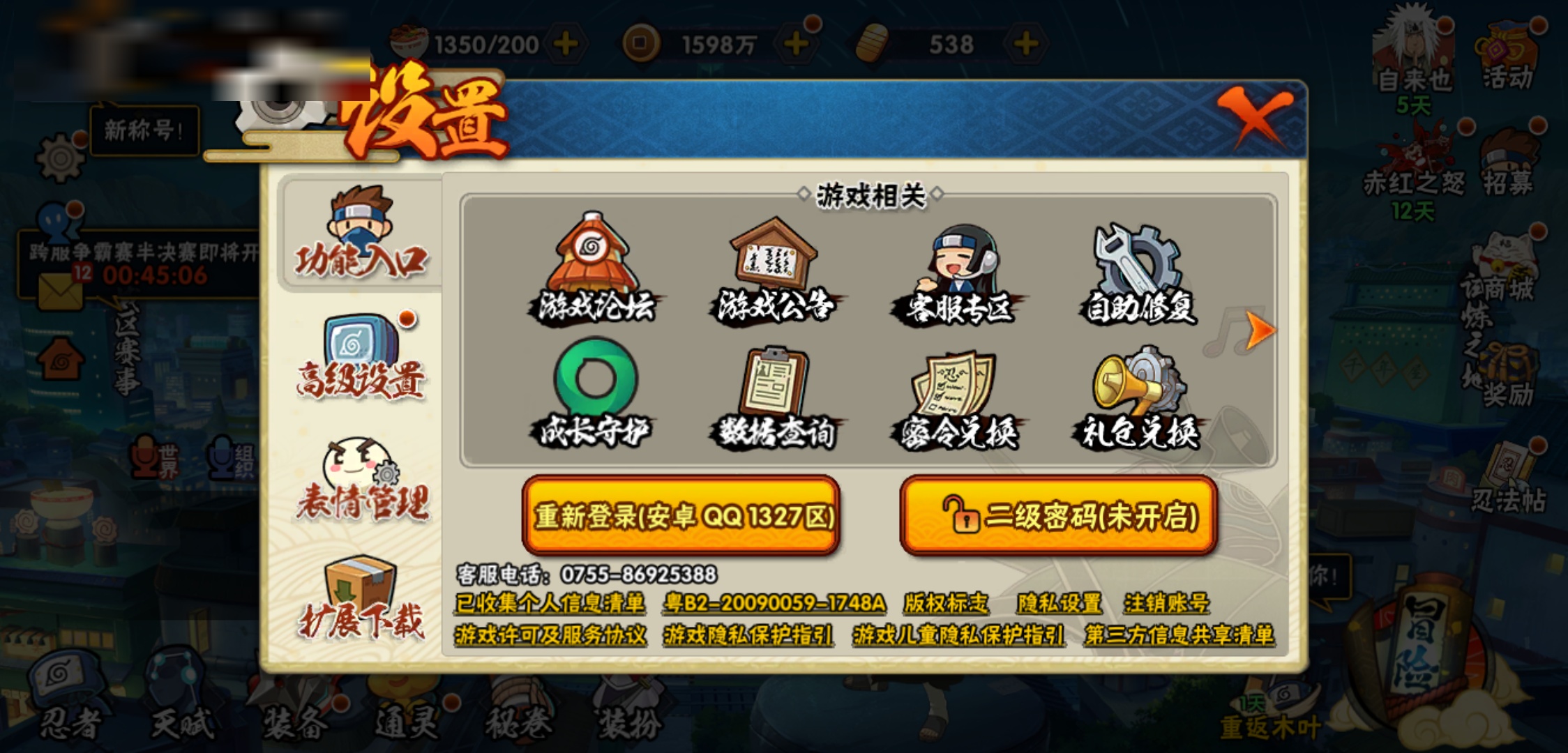 http://www.youxiduoduo.com/