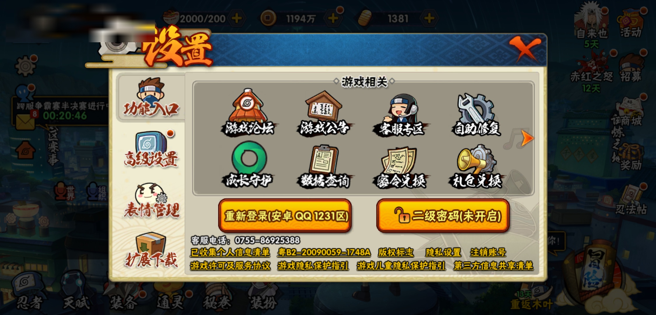 http://www.youxiduoduo.com/