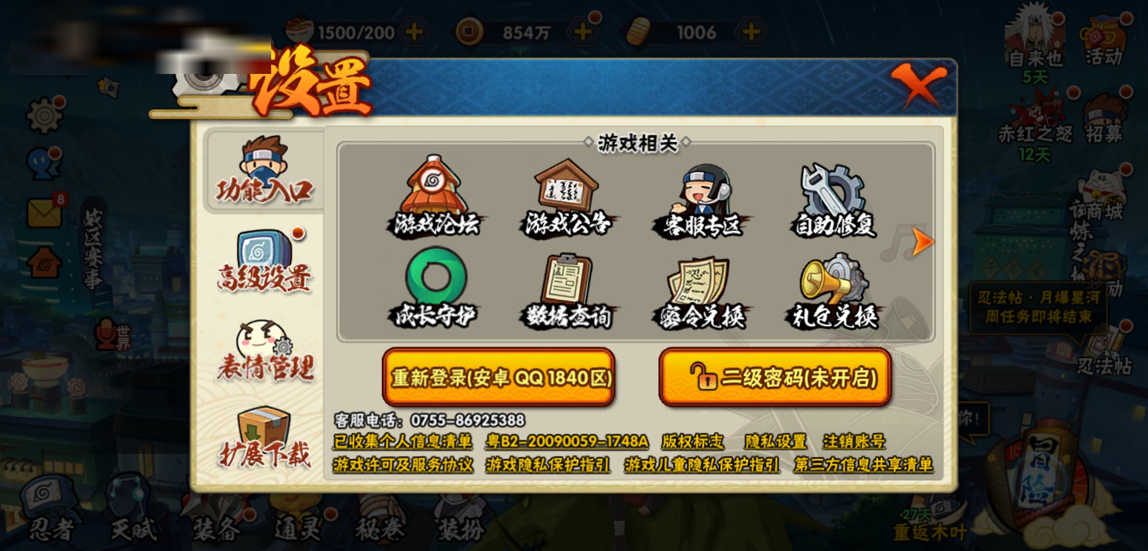 http://www.youxiduoduo.com/