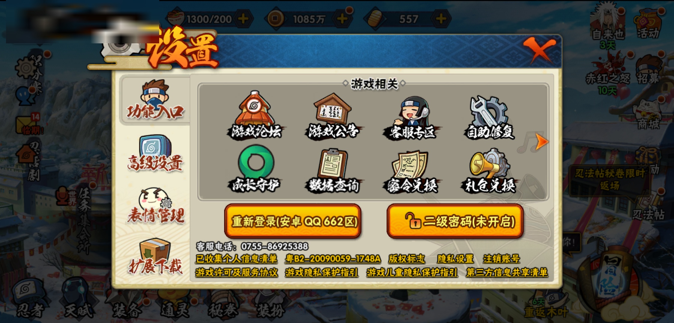 http://www.zhanghaojia.com/