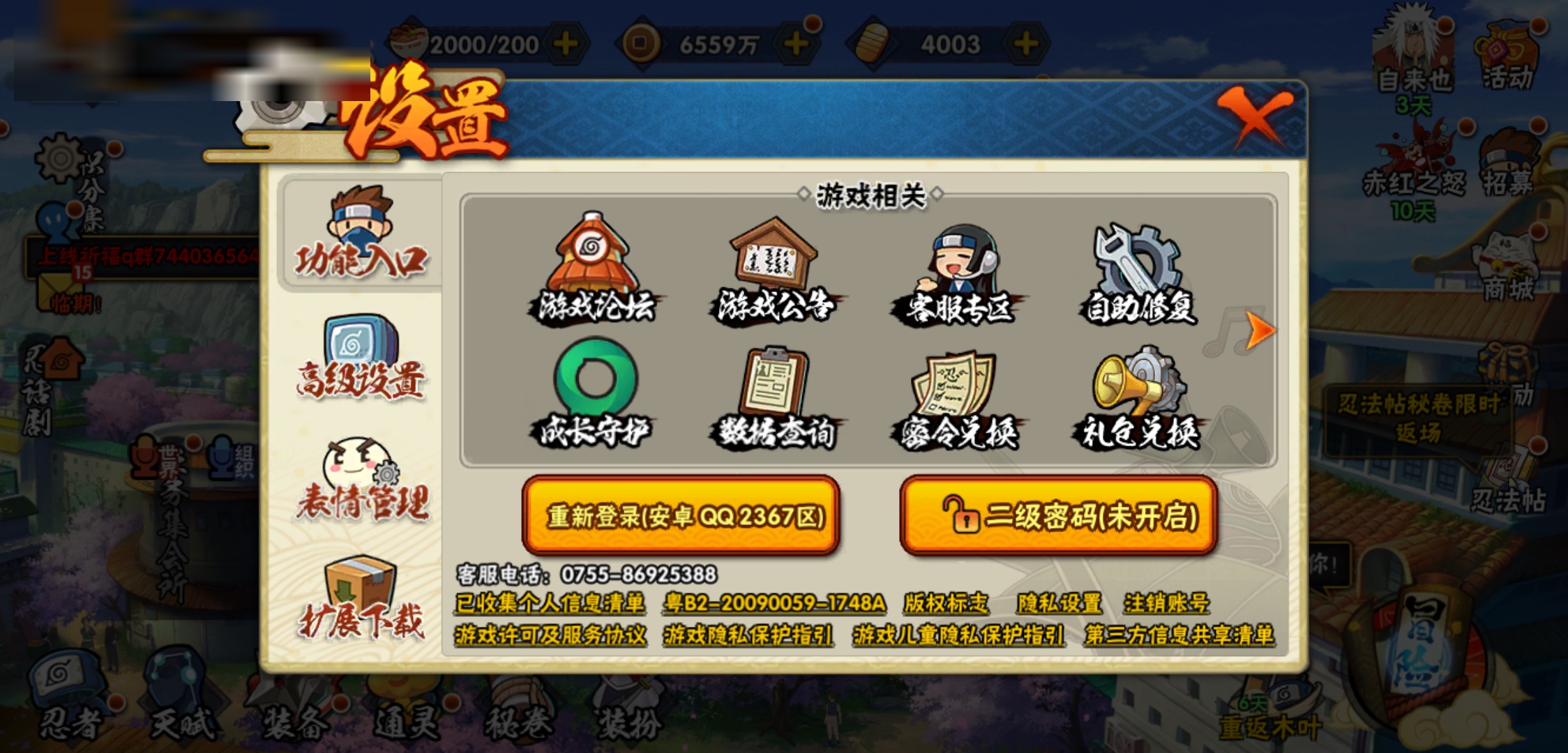 http://www.youxiduoduo.com/