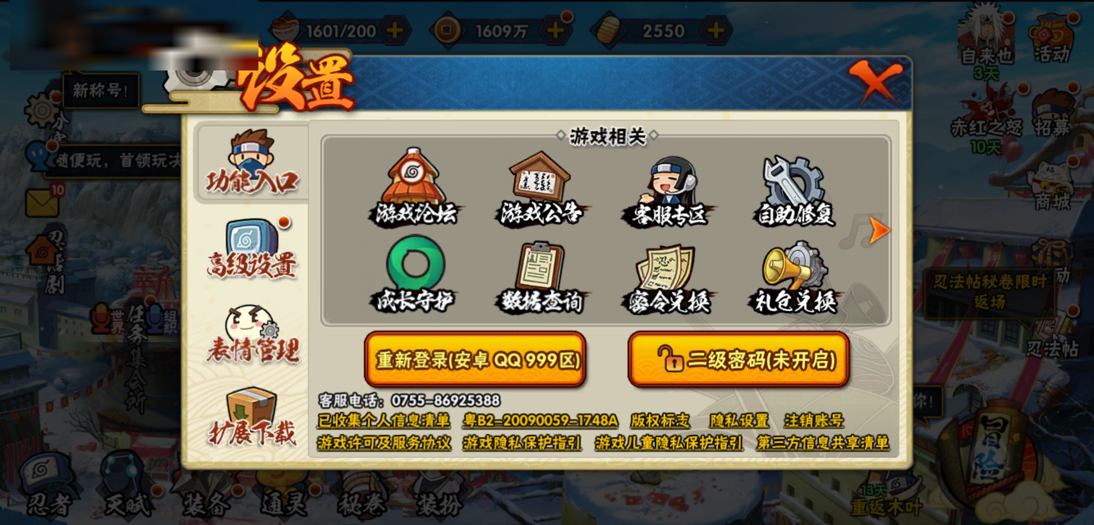http://www.youxiduoduo.com/