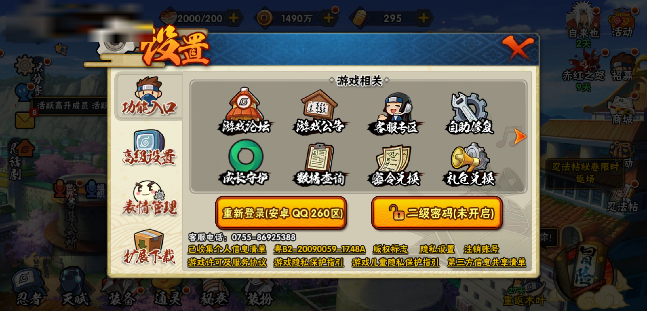 http://www.youxiduoduo.com/