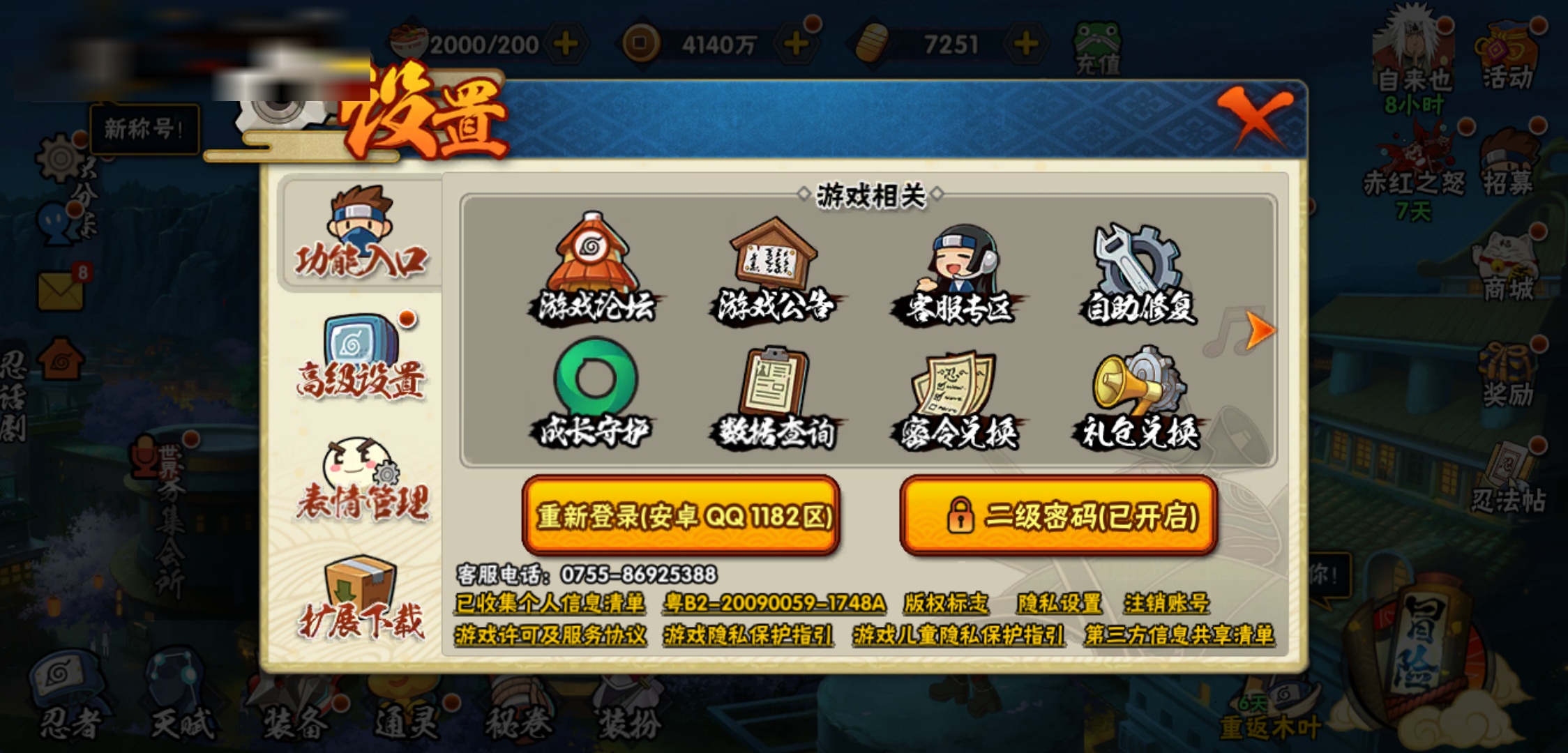 http://www.youxiduoduo.com/