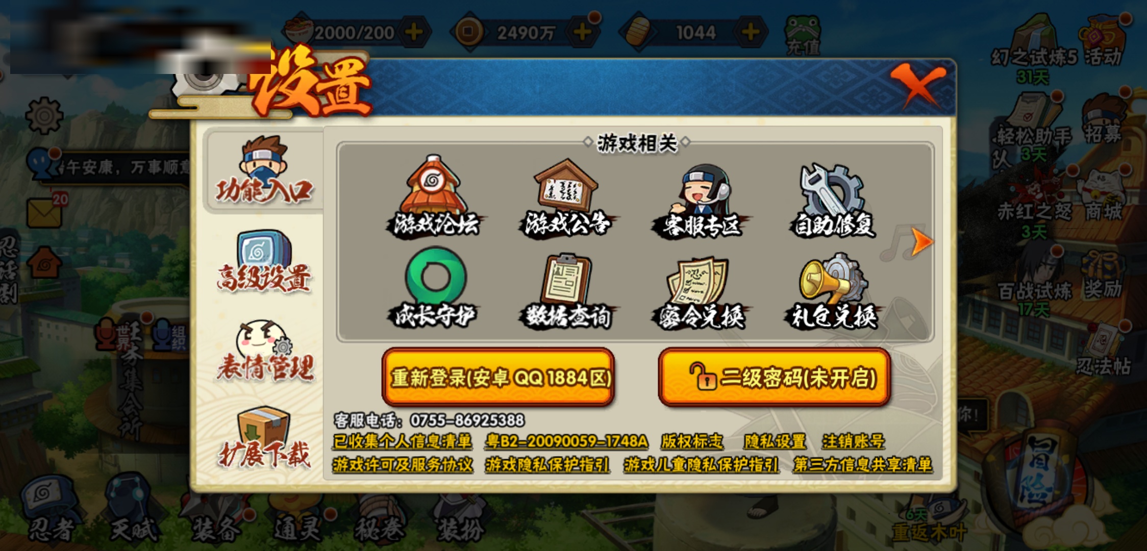 http://www.youxiduoduo.com/