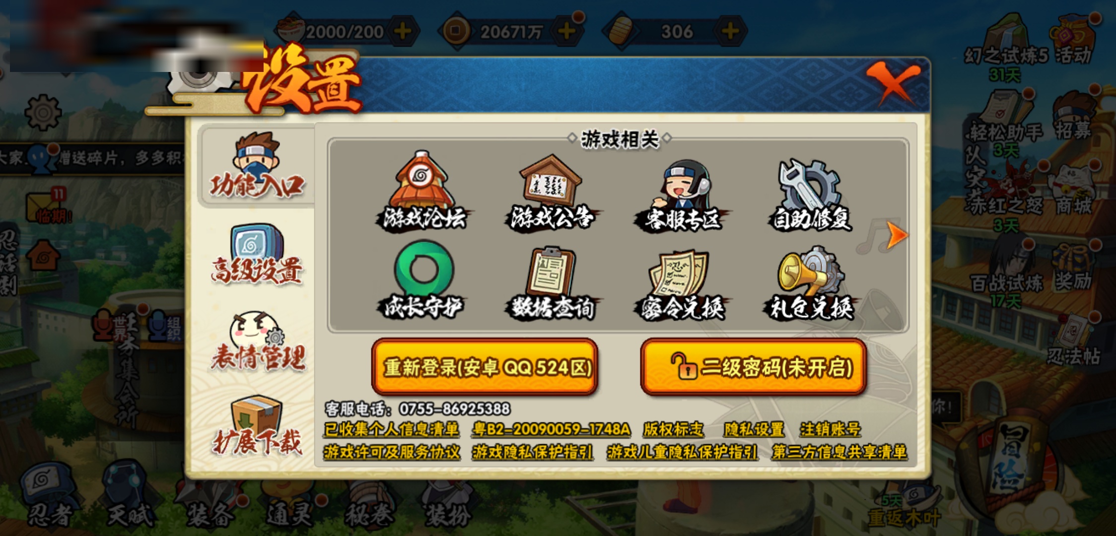 http://www.youxiduoduo.com/