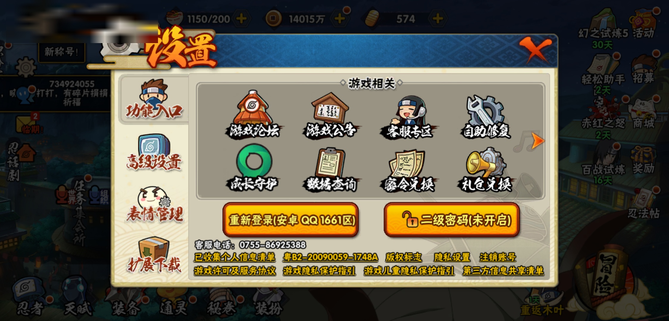 http://www.youxiduoduo.com/