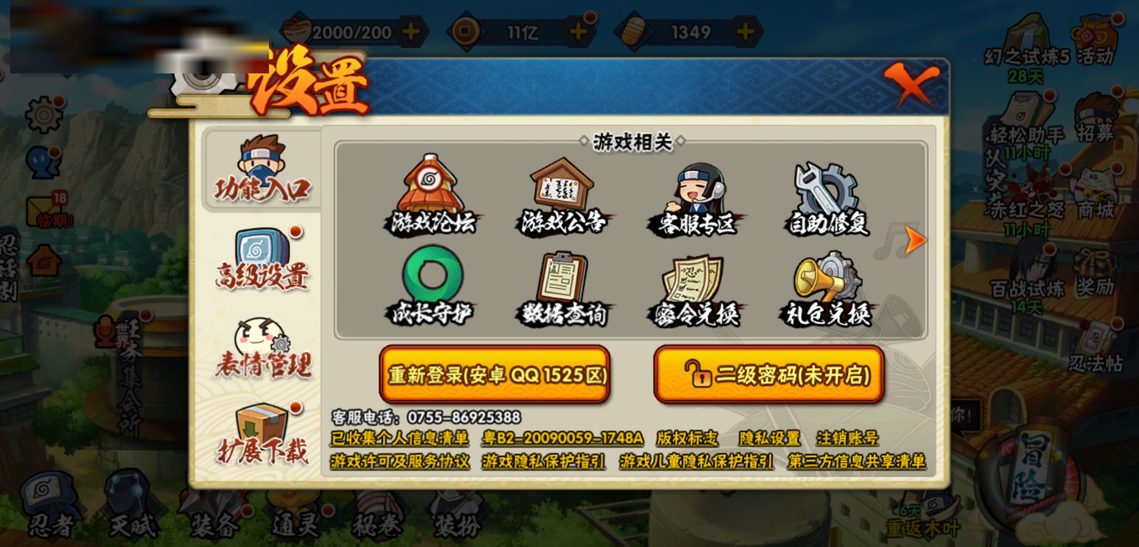 http://www.youxiduoduo.com/