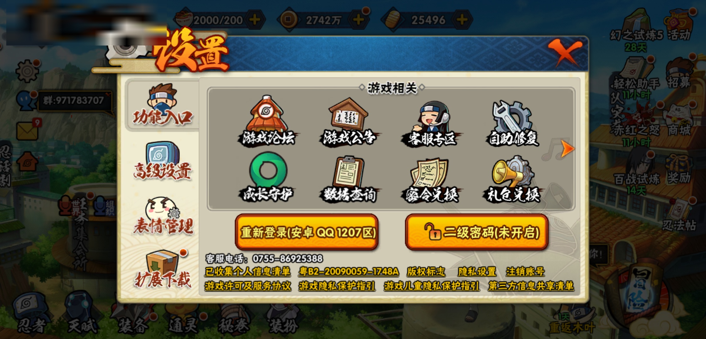 http://www.youxiduoduo.com/