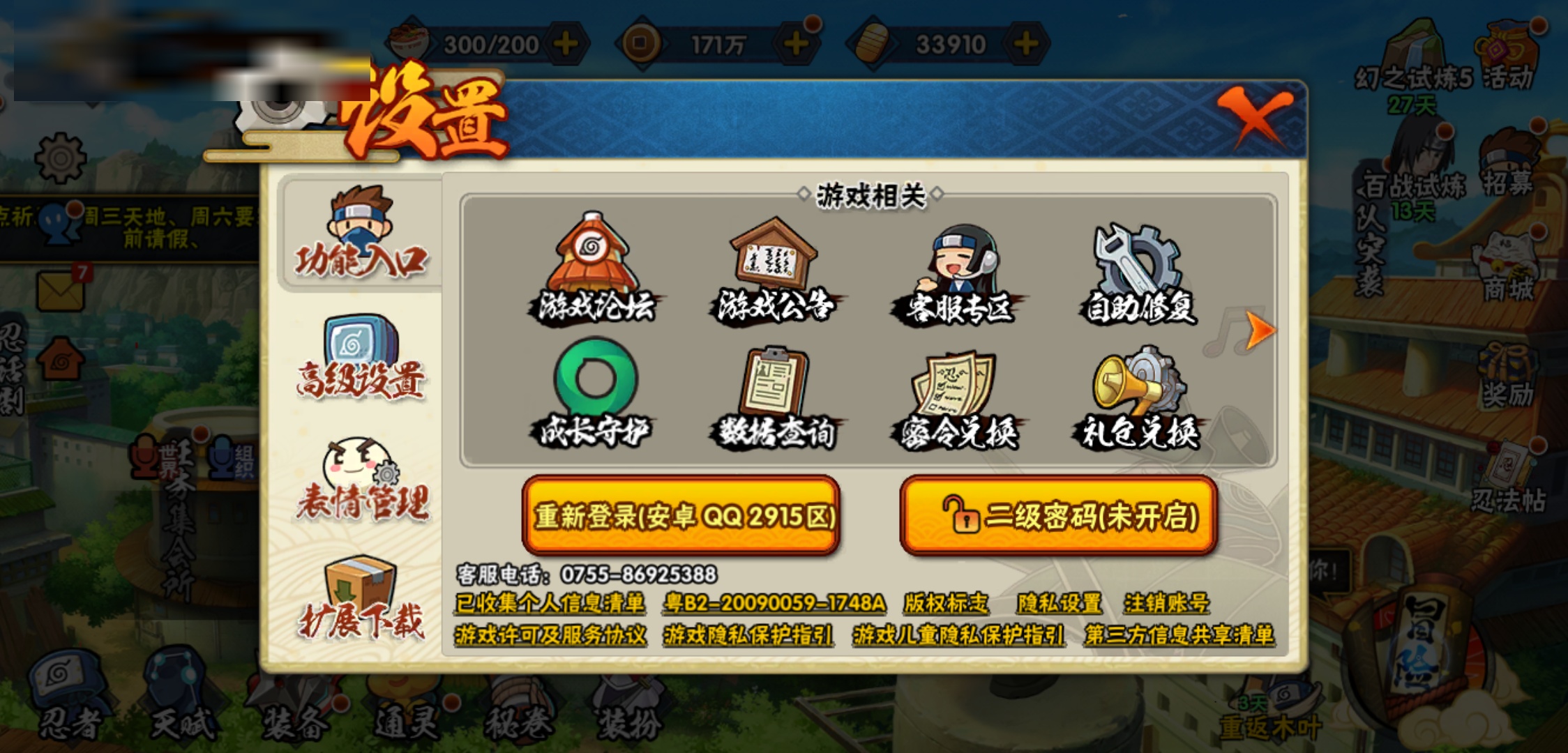 http://www.youxiduoduo.com/