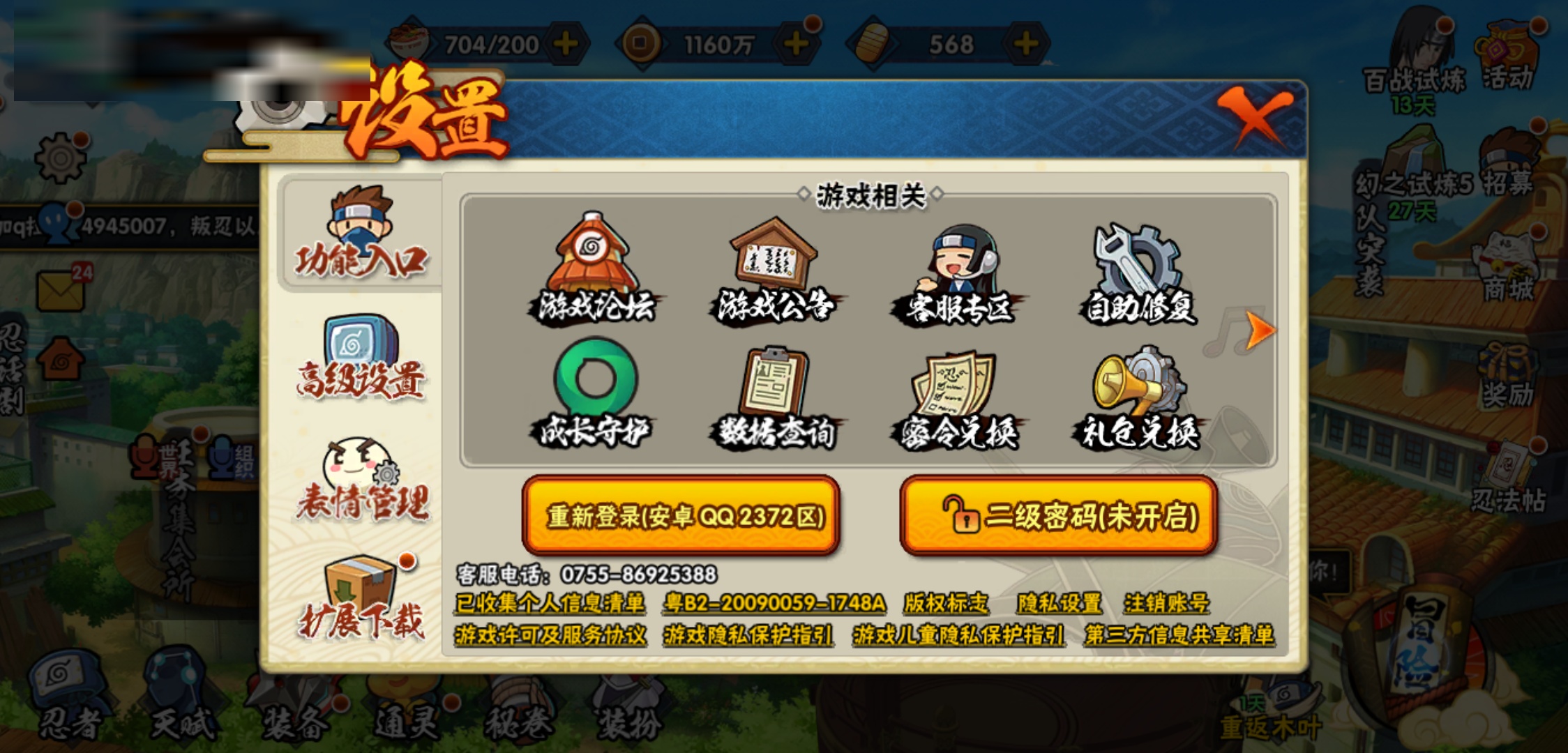 http://www.youxiduoduo.com/