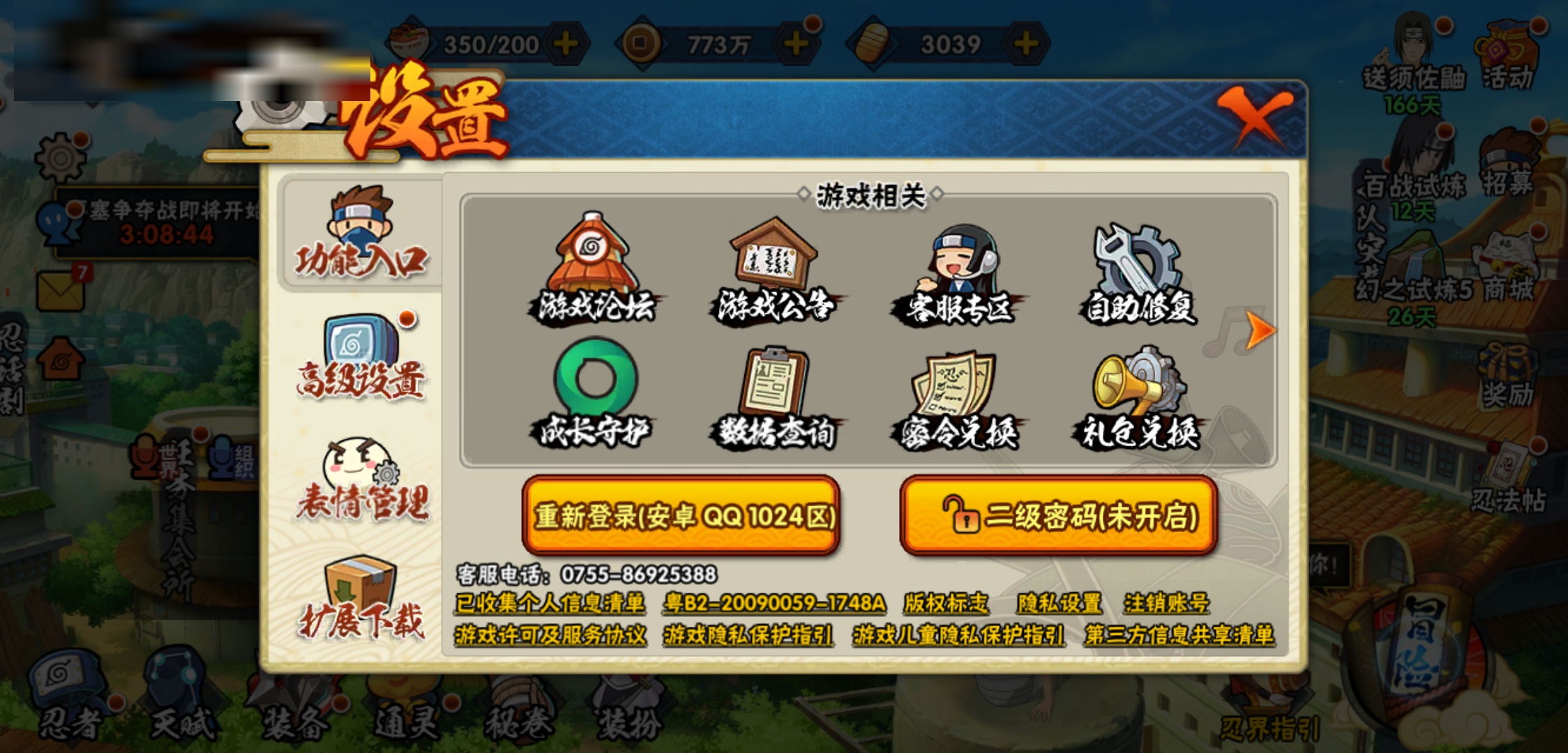 http://www.youxiduoduo.com/