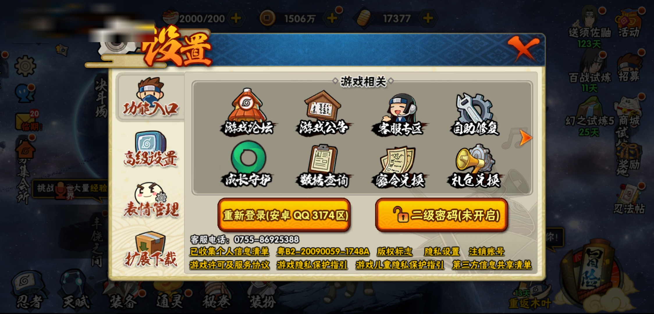 http://www.zhanghaojia.com/