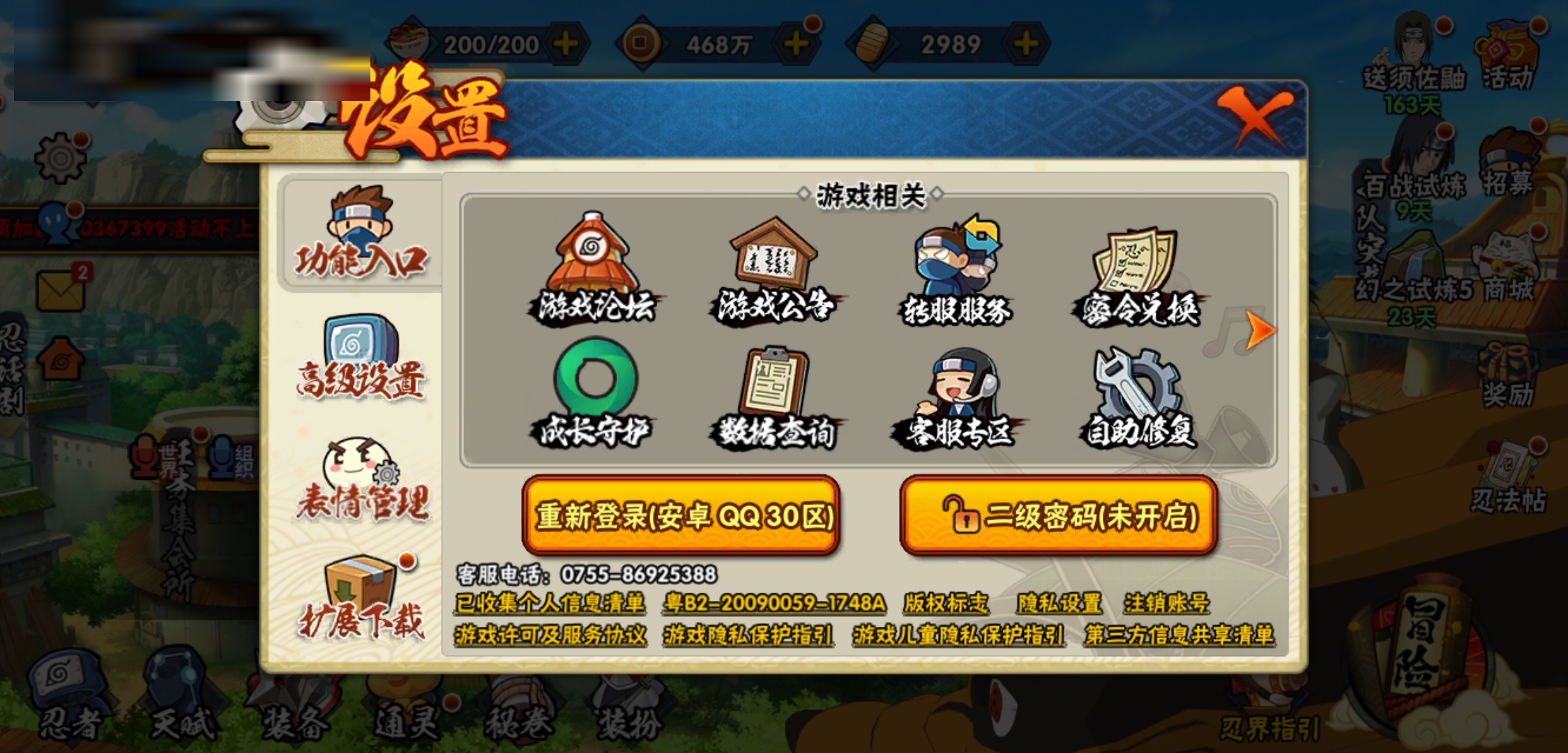 http://www.zhanghaojia.com/