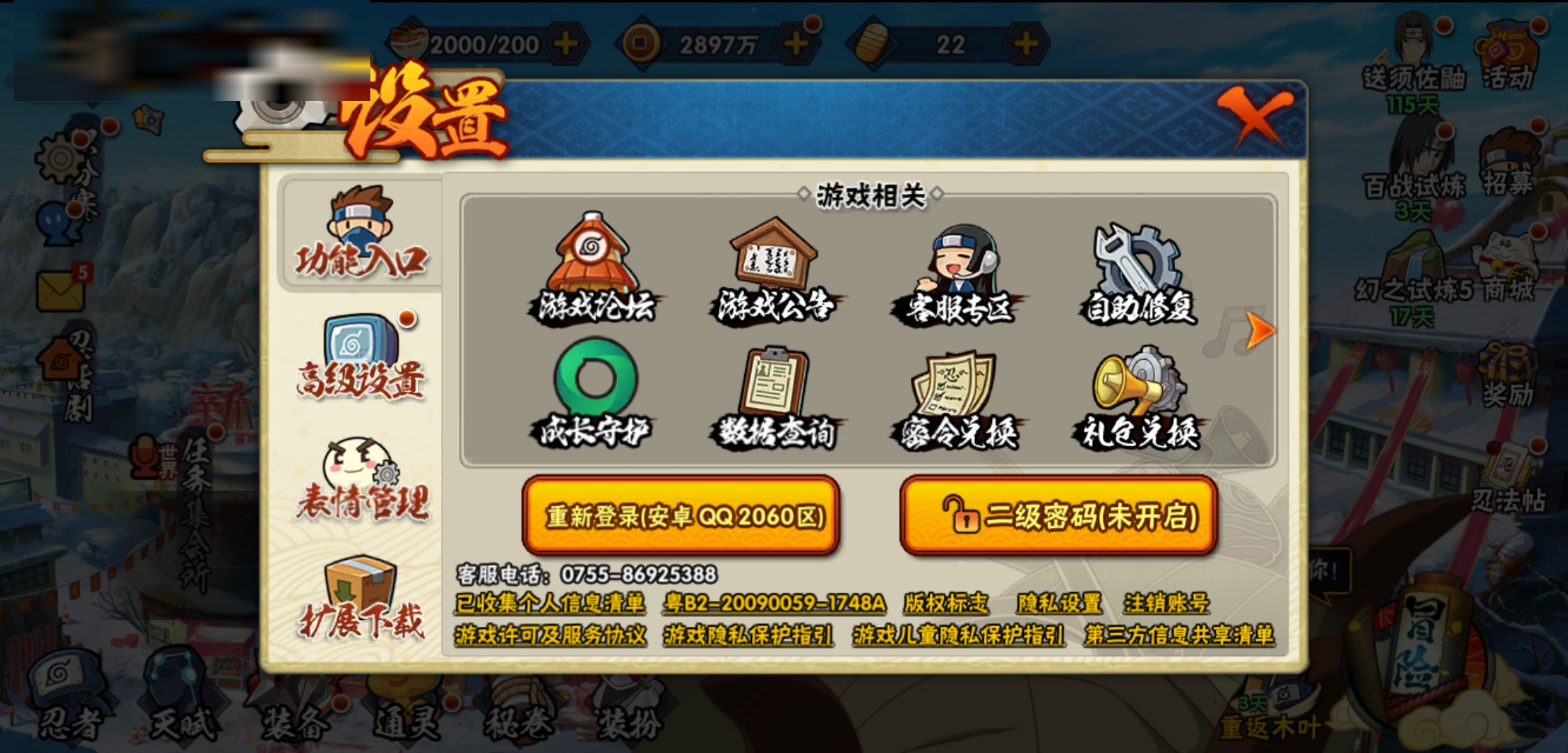 http://www.zhanghaojia.com/