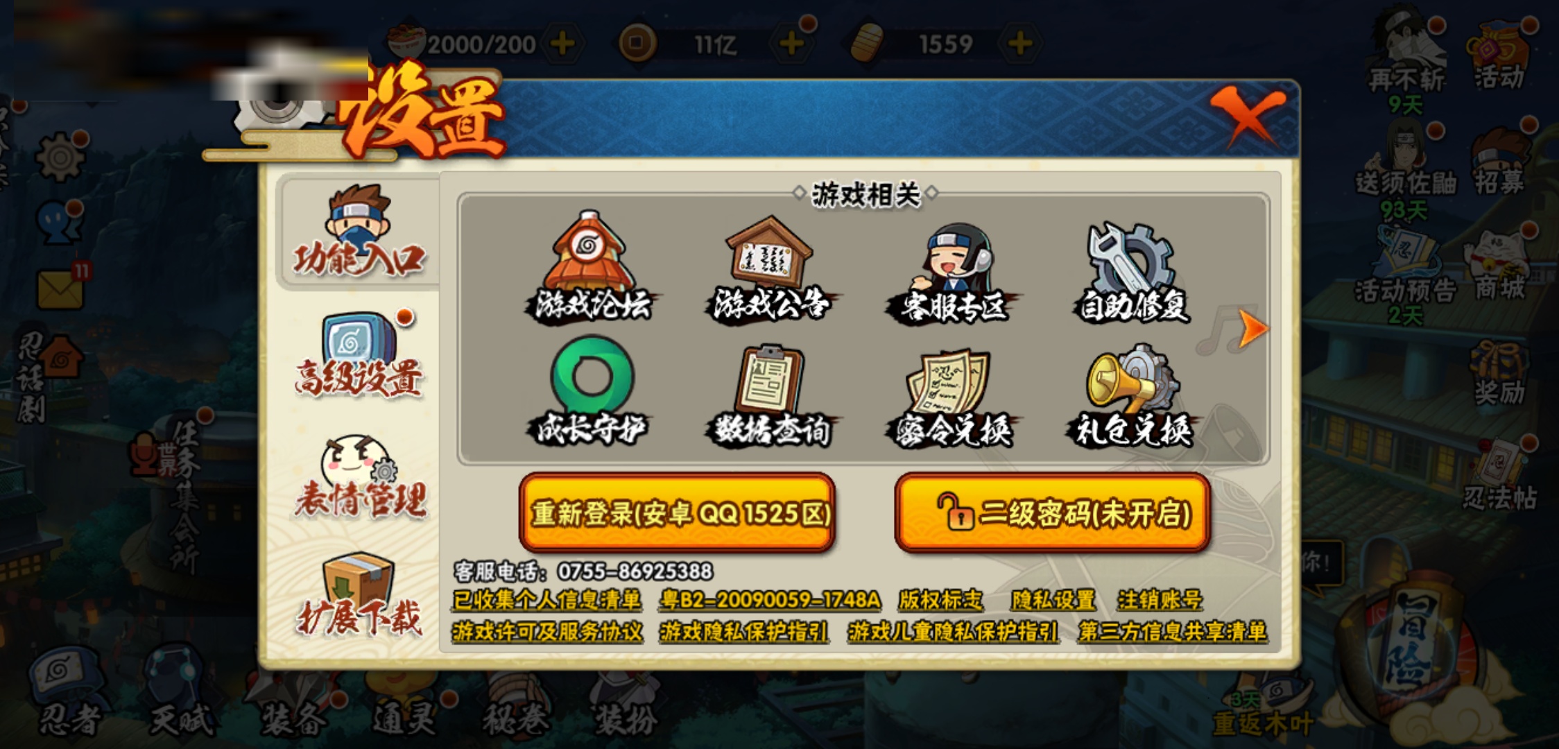 http://www.zhanghaojia.com/