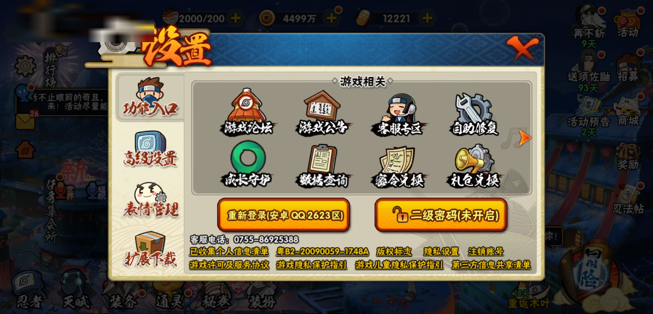 http://www.zhanghaojia.com/