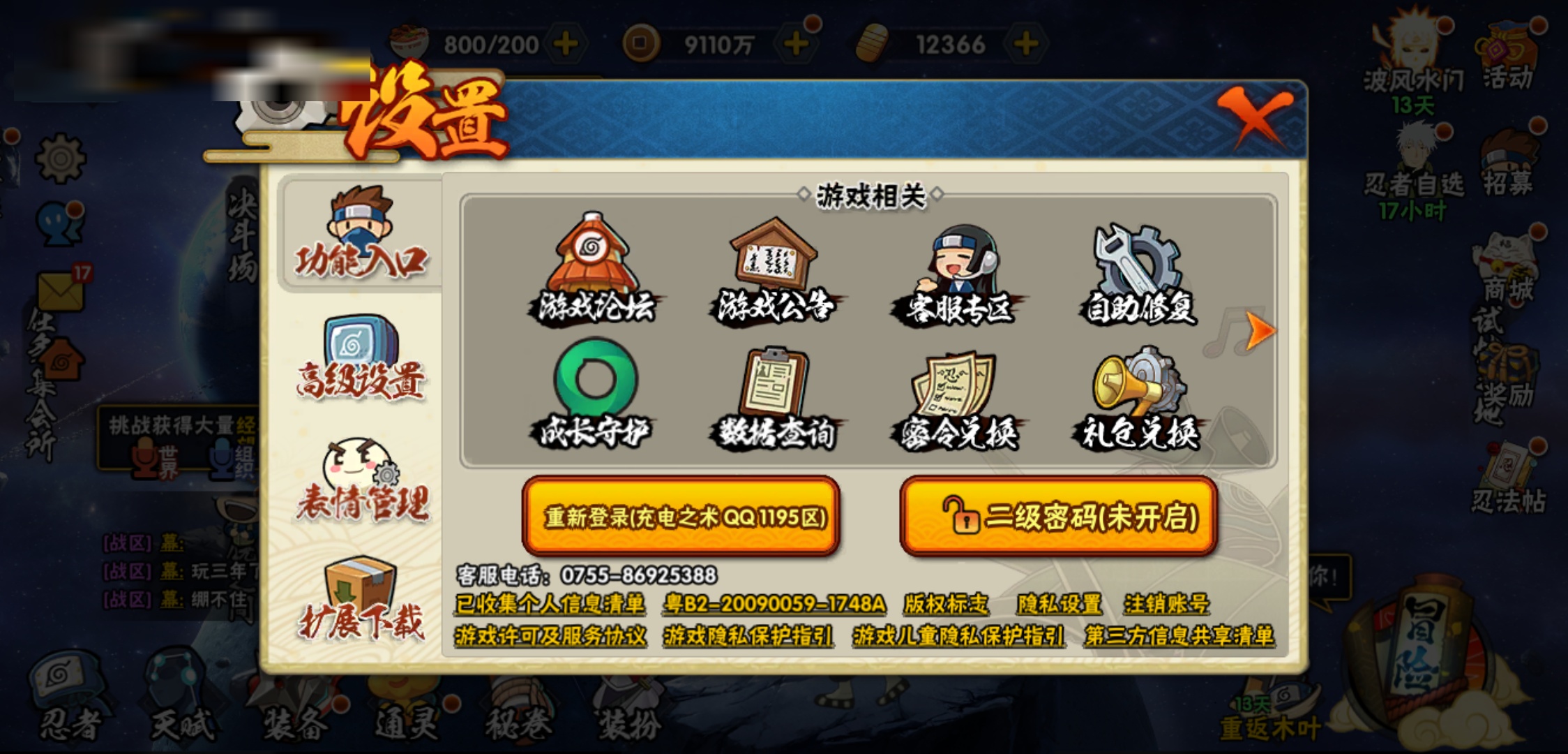http://www.youxiduoduo.com/