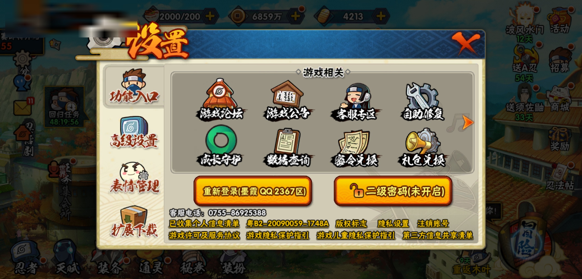 http://www.youxiduoduo.com/