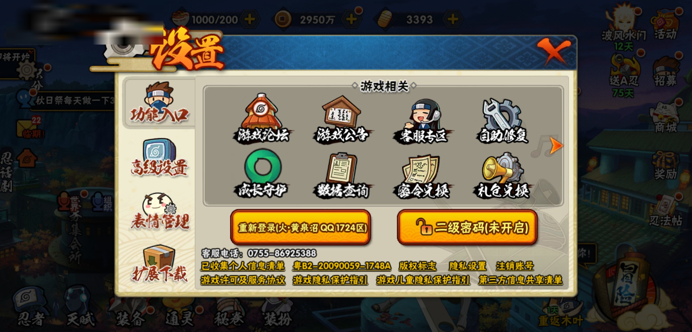 http://www.youxiduoduo.com/
