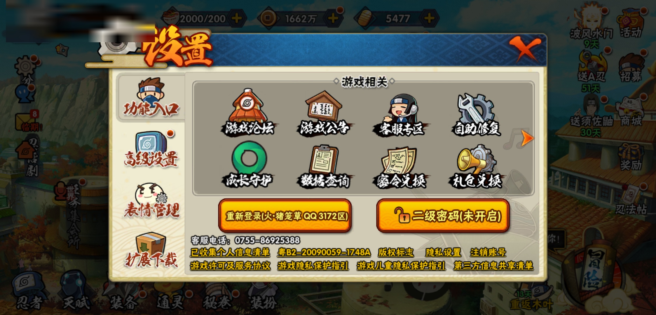 http://www.youxiduoduo.com/