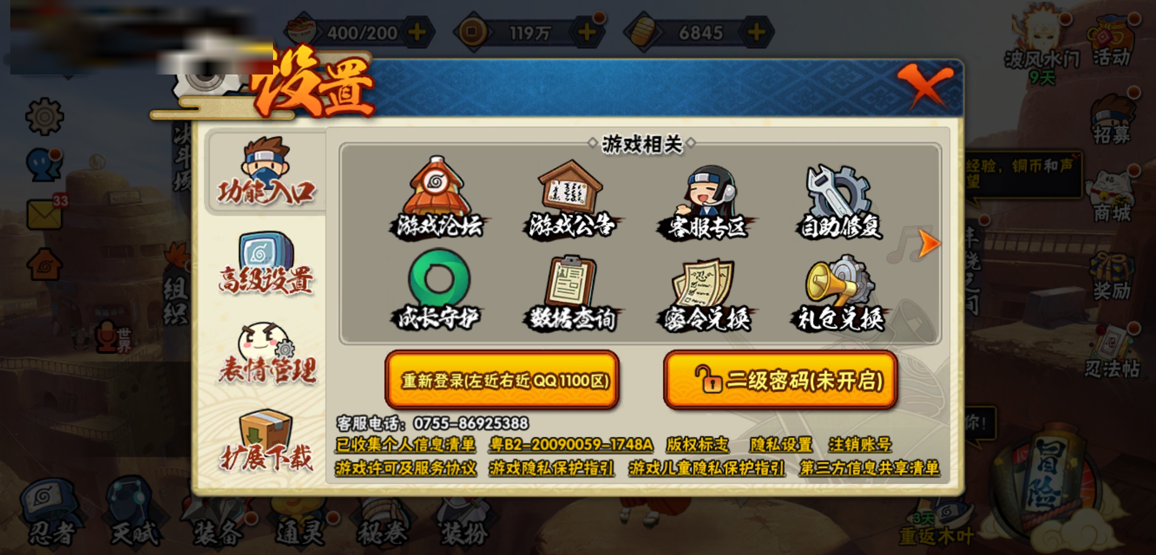 http://www.youxiduoduo.com/