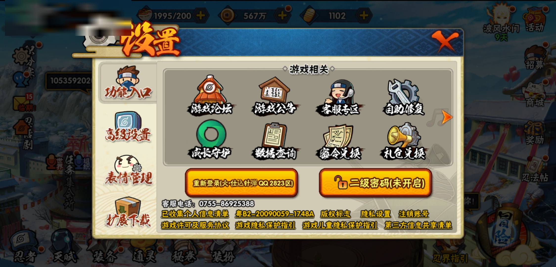 http://www.youxiduoduo.com/