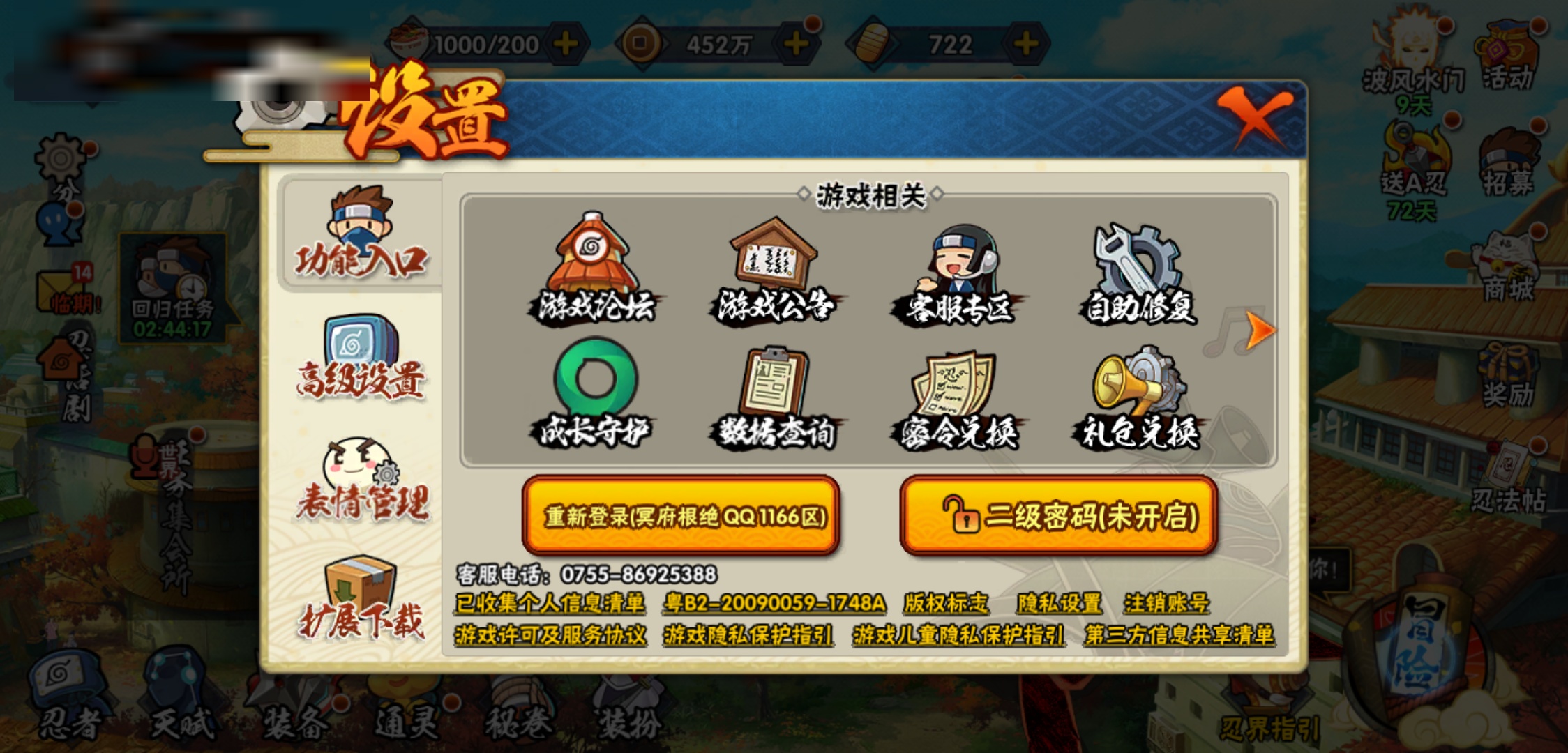 http://www.youxiduoduo.com/