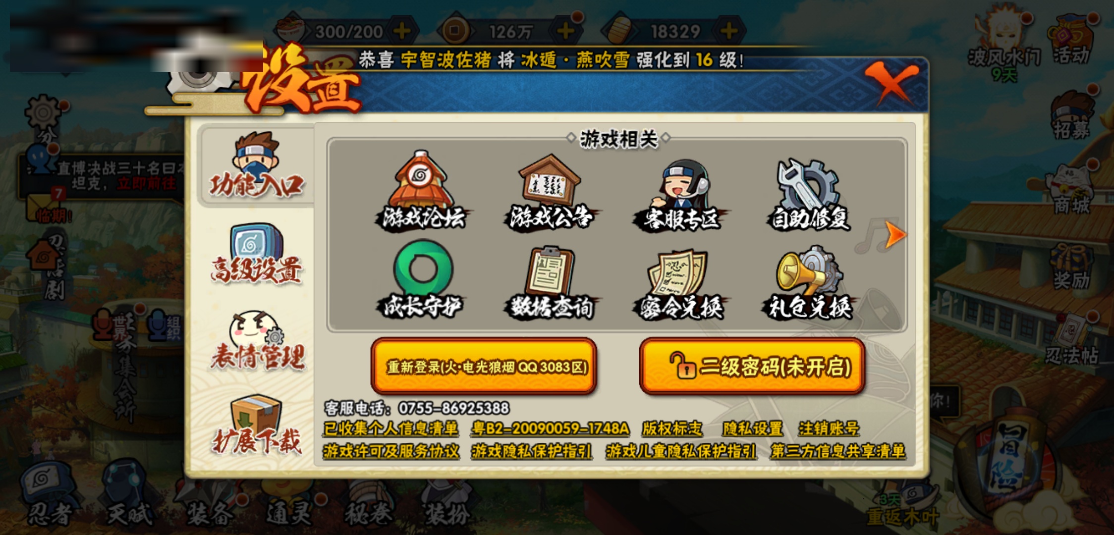 http://www.youxiduoduo.com/