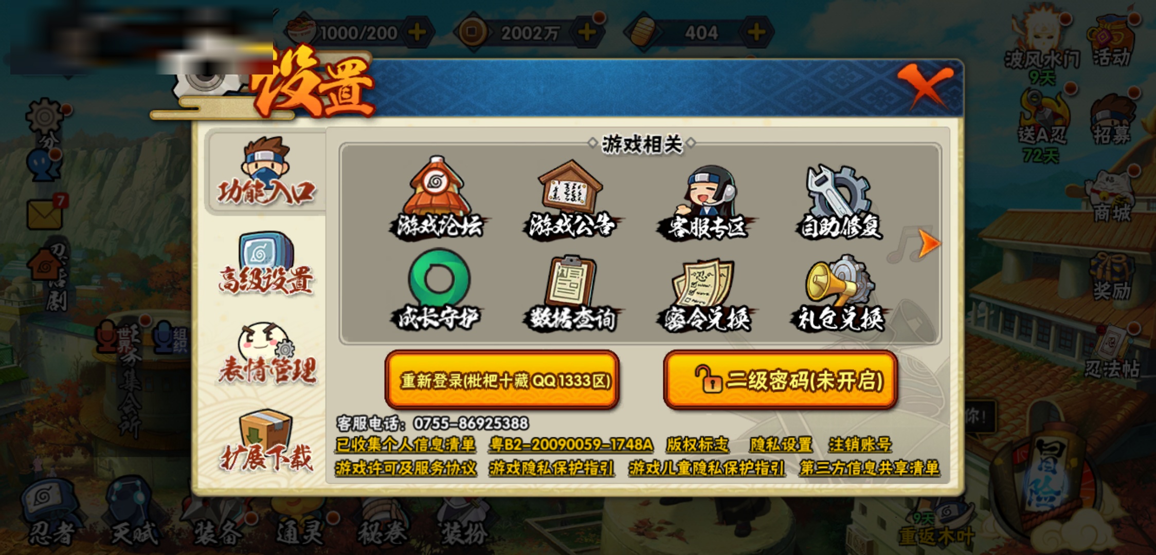 http://www.youxiduoduo.com/