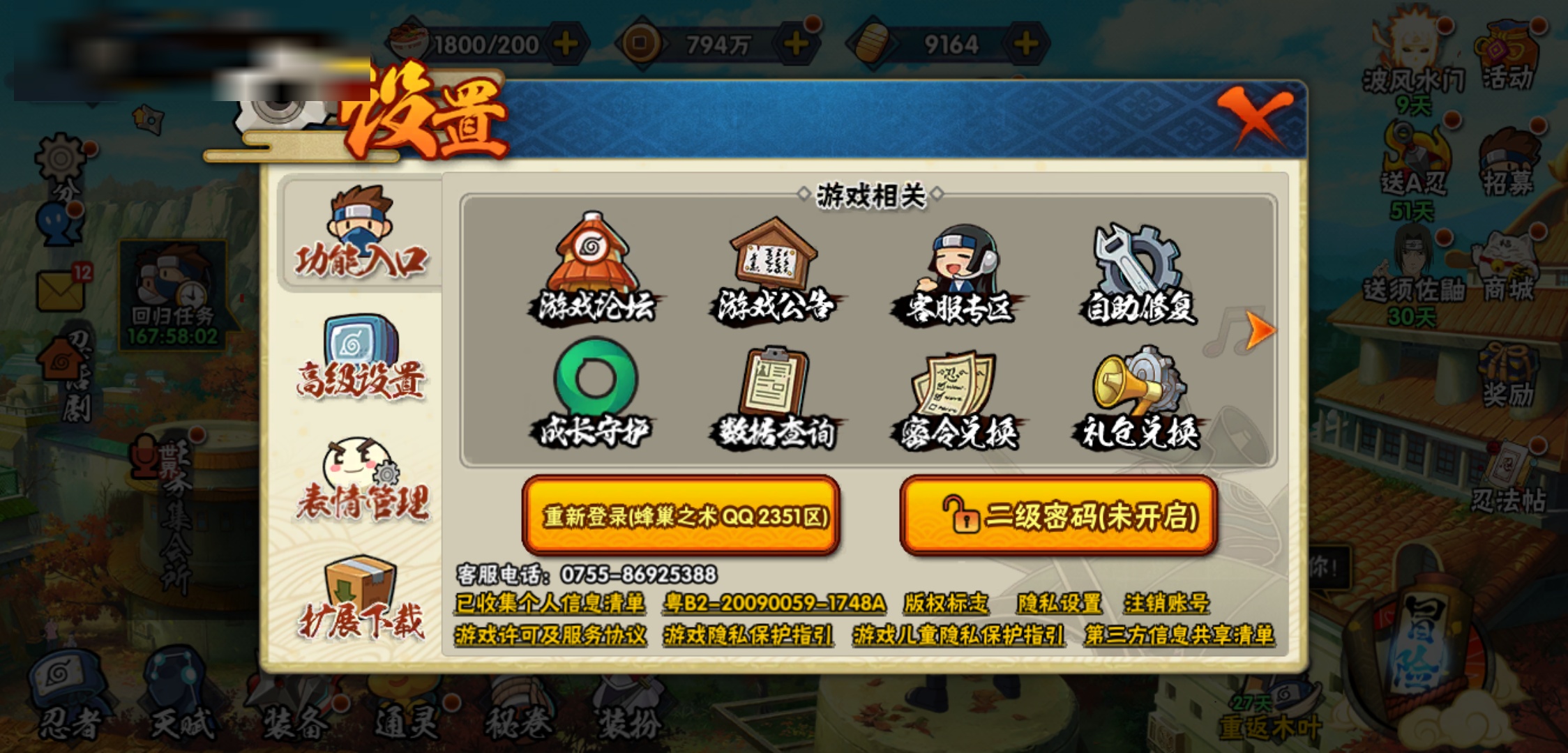 http://www.youxiduoduo.com/
